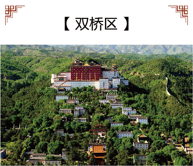 中国橡胶制品之乡