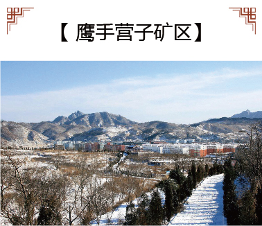 形意拳的发源地，全国武术之乡